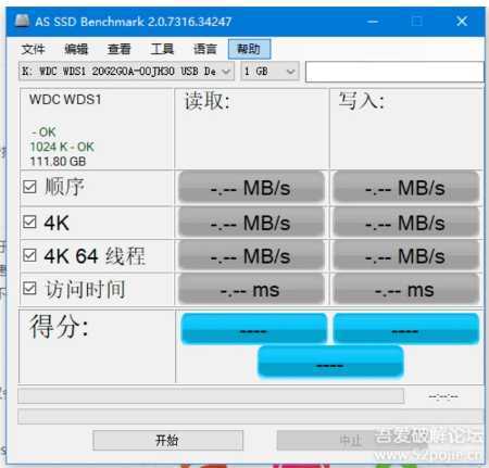 [Windows] SSD专用测试软件(AS SSD Benchmark)v2.0.7316.34247 汉化版